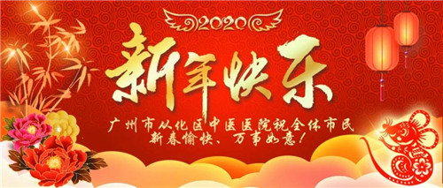 微信图片_20200125133054.jpg