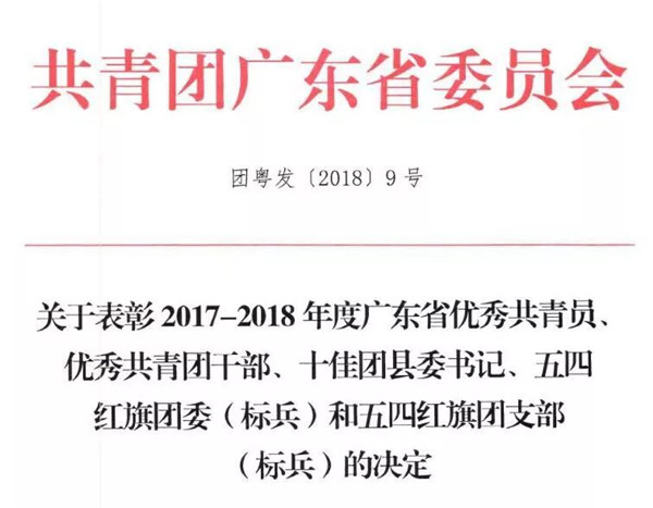 微信图片_20180607093254.jpg