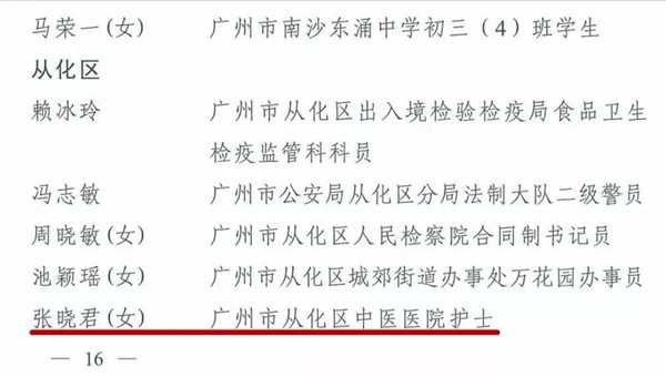 微信图片_20180607093308.jpg