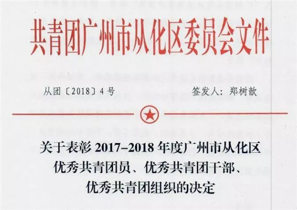 微信图片_20180607093312.jpg