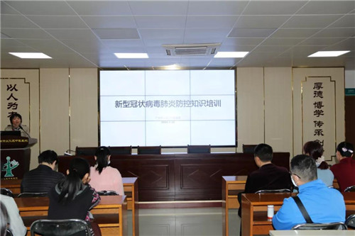 微信图片_20200125132418.jpg