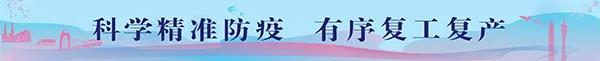 微信图片_20200715153652.jpg