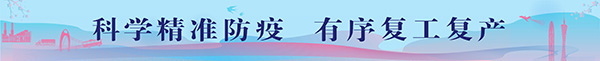 微信图片_20200715160514.png