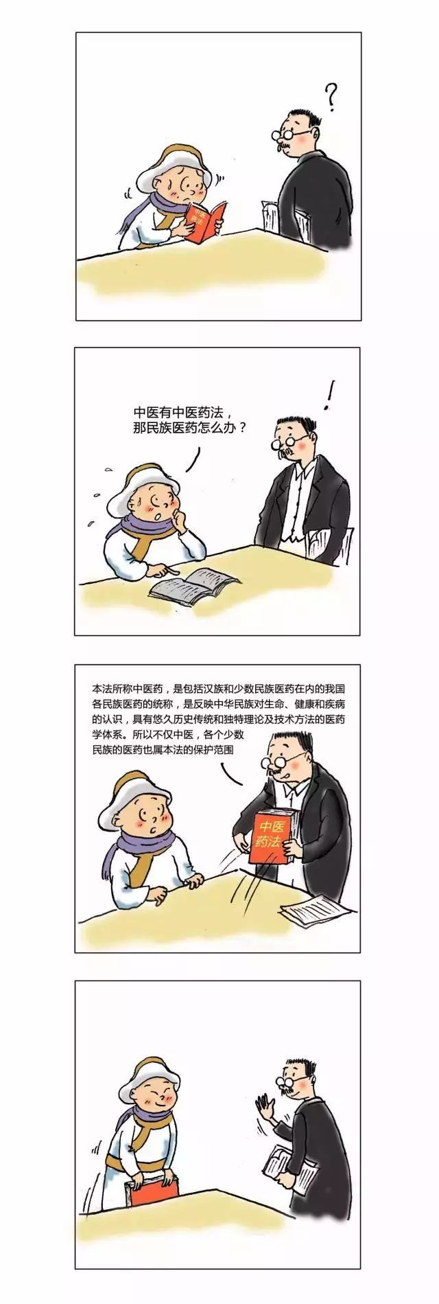 微信图片_20200715160618.png