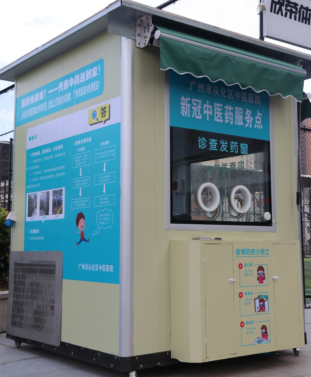 1675211830932240.png 640.png