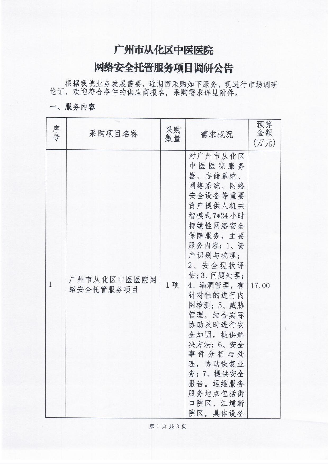 Scan_0001.jpg