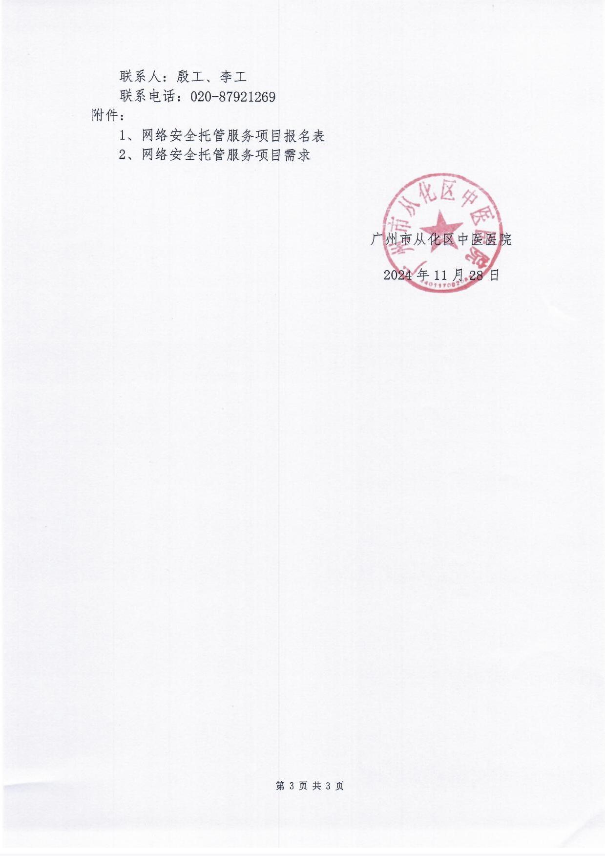 Scan_0003.jpg